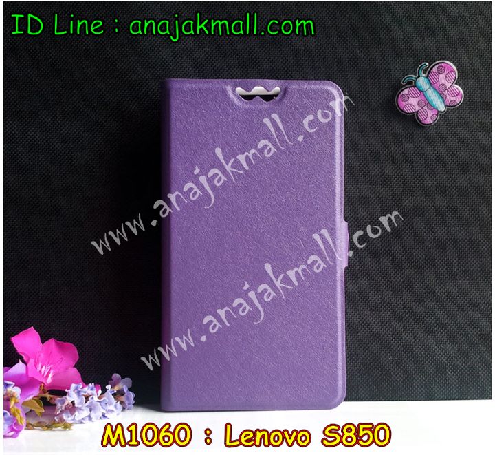 เคส Lenovo S850,รับสกรีนเคส Lenovo S850,รับพิมพ์ลาย Lenovo S850,เคสหนัง Lenovo S850,เคสฝาพับ Lenovo S850,กรอบพลาสติกลายการ์ตูน Lenovo S850,พิมพ์ลายเคส 3 มิติ Lenovo S850,สั่งสกรีนเคส 3 มิติ Lenovo S850,เคสสกรีนนูน 3 มิติ Lenovo S850,สั่งทำเคสนูน 3D Lenovo S850,เคสพิมพ์ลาย Lenovo S850,เคสไดอารี่เลอโนโว S850,เคสซิลิโคนพิมพ์ลายเลอโนโว S850,โชว์เบอร์ลายการ์ตูนปิดข้าง Lenovo S850,กรอบแข็งติดคริสตัล Lenovo S850,สั่งทำเคส Lenovo S850,เคสฝาพับคริสตัล Lenovo S850,เคสโรบอท Lenovo S850,เคสกันกระแทก Lenovo S850,หนังโชว์เบอร์ลายการ์ตูน Lenovo S850,เคสลายวันพีช Lenovo S850,เคสพลาสติกติดแหวนคริสตัล Lenovo S850,สั่งพิมพ์ลายเคส Lenovo S850,เคสกันกระแทก Lenovo S850,ซองหนัง Lenovo S850,สั่งสกรีนเคสอลูมิเนียม Lenovo S850,เคสกรอบอลูมิเนียมสกรีนลายการ์ตูน Lenovo S850,กรอบโชว์หน้าจอ Lenovo S850,สกรีนเคสอลูมิเนียม Lenovo S850,เคสลายดอกไม้ Lenovo S850,เคสวินเทจ Lenovo S850,เคสหนังโชว์หน้าจอ Lenovo S850,พิมพ์ลายกรอบโลหะ Lenovo S850,เคสหนังเลอโนโว S850,กรอบยางคริสตัล Lenovo S850,เคสยางตัวการ์ตูน Lenovo S850,เคส 2 ชั้น Lenovo S850,สกรีนเคสหนัง Lenovo S850,กรอบพลาสติกลายหิน Lenovo S850,กรอบนิ่มสกรีนการ์ตูน Lenovo S850,สกรีนหนังโชว์หน้าจอ Lenovo S850,เครทแข็งลายวันพีช Lenovo S850,เคสหนังฝาพับเลอโนโว S850,กรอบ Lenovo S850,เคสนิ่ม Lenovo S850,เคสคริสตัล Lenovo S850,เคสหูกระต่าย Lenovo S850,เคสสายสะพาย Lenovo S850,ซองกระเป๋า Lenovo S850,กรอบแข็งสกรีนการ์ตูน Lenovo S850,เคสเปิดขึ้น-ลง Lenovo S850,หนังปิดข้าง Lenovo S850,หนังโชว์เบอร์ปิดข้าง Lenovo S850,กรอบพลาสติกลายอนิเมชั่น Lenovo S850,กรอบหนัง Lenovo S850,ยางคริสตัลติดแหวนเพชร Lenovo S850,เคสอลูมิเนียม Lenovo S850,เคสประดับ Lenovo S850,กรอบอลูมิเนียม Lenovo S850,เคสปิดหน้า Lenovo S850,เคสโชว์เบอร์ Lenovo S850,กรอบหลัง Lenovo S850,เคสแข็งลายการ์ตูน Lenovo S850,กรอบหลัง Lenovo S850,เคสพลาสติกลายการ์ตูน Lenovo S850